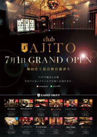 『CLUB AJITO』7/1(月)OPEN！