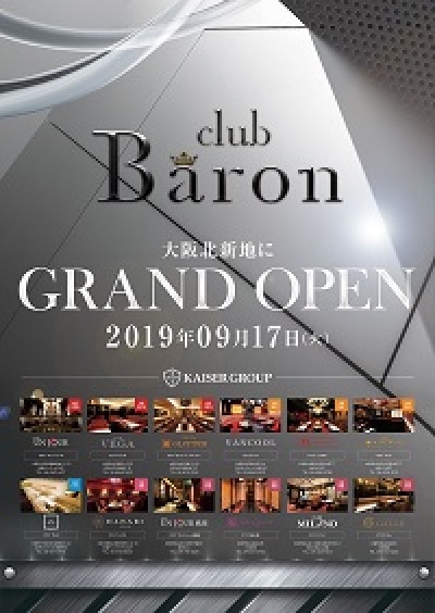 ★CLUB BARON　9/17(火)GRAN OPEN★